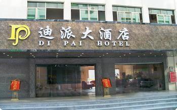 Dipai Hotel Guangzhou Exteriör bild